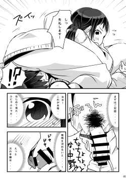 Page 6 of Otameshi Hijutsu