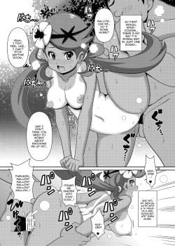 Page 15 of Mao-chan no Hon | Book About Mallow