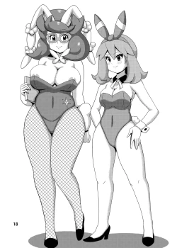 Page 18 of Mao-chan no Hon | Book About Mallow