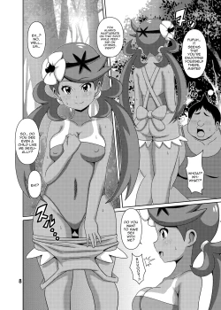 Page 8 of Mao-chan no Hon | Book About Mallow