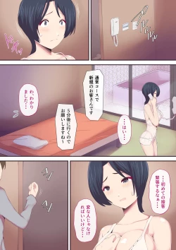 Page 6 of Mou...Kimemashitakara 2