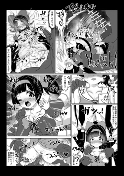 Page 13 of Isekai Kaeri no Moto Maou wa Gense de Mahou Shoujo o Akuochi sasete Harem Musou shimasu ga Nani ka?【aku o ti mahou syouzyo wakara se・ sinyuu megane zimi go hen】