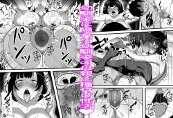 Page 48 of Mura ni Ikken-dake no Fuuzokuden ni Ittara Osananajimi no Hahaoyashika Inakatta no Daga