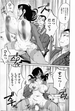 Page 130 of Tatoeba Haha Ga 5