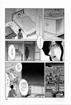 Page 154 of Tatoeba Haha Ga 5