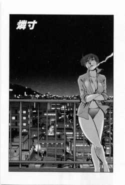 Page 176 of Tatoeba Haha Ga 5