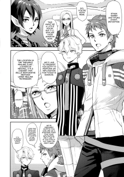 Page 4 of Kou Miete Technique ni wa Jishin ga Arimasu! | Despite My Looks, I'm Quite Confident In My Technique