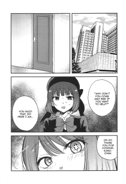 Page 6 of Omanko 4 - O MAN KO the fourth volume