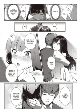 Page 18 of Ai wa Oshiminaku | Love is given without reservation