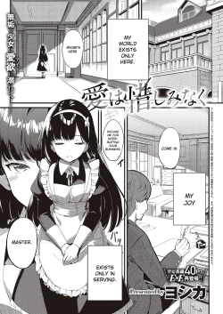 Page 1 of Ai wa Oshiminaku | Love is given without reservation