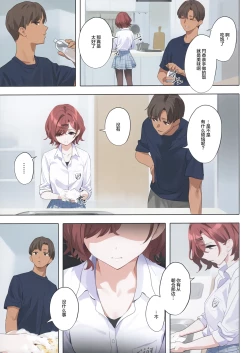 Page 11 of Murasaki no Yume 3