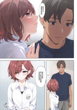 Page 13 of Murasaki no Yume 3