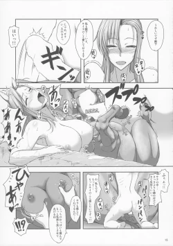 Page 14 of Freaks Fantasia 01