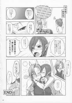 Page 19 of Freaks Fantasia 01