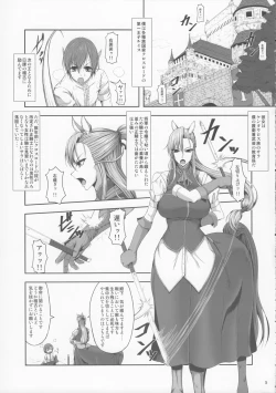 Page 4 of Freaks Fantasia 01