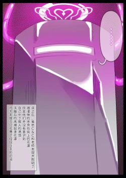 Page 69 of 無名老圖