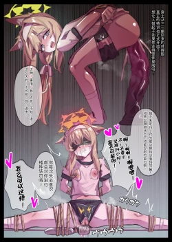 Page 8 of 無名老圖