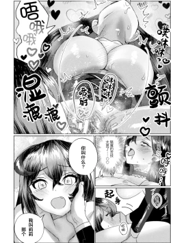 Page 10 of 最强魔术师VS高级魅魔 拿出真本事的百合单挑对决 | Saikyou Majutsushi VS Koui Succubus, Gachi Yuri Taiman Battle