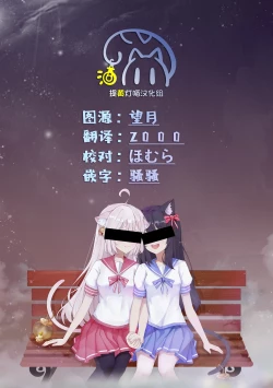 Page 22 of 最强魔术师VS高级魅魔 拿出真本事的百合单挑对决 | Saikyou Majutsushi VS Koui Succubus, Gachi Yuri Taiman Battle