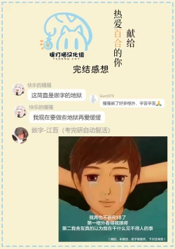 Page 24 of 最强魔术师VS高级魅魔 拿出真本事的百合单挑对决 | Saikyou Majutsushi VS Koui Succubus, Gachi Yuri Taiman Battle