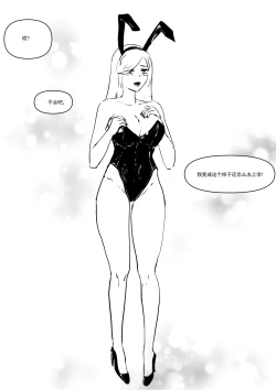 Page 17 of Semen Dictionary Ch. 1-6