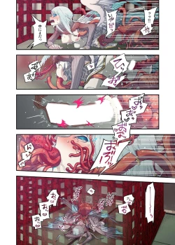 Page 24 of Onaka ni Ippai, Ayakashi no Tane 16