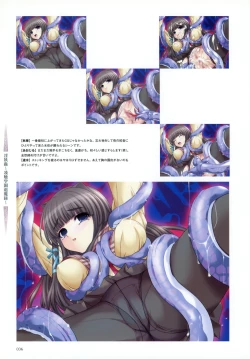 Page 37 of Aojiru Works Artbook