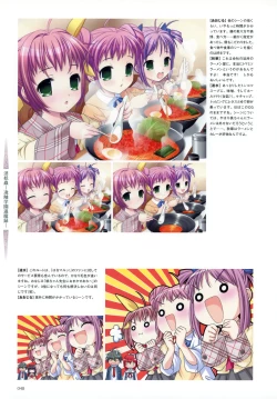 Page 49 of Aojiru Works Artbook