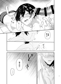 Page 15 of Hadaka Apron H ni Ore wa Gaman Dekinakute...