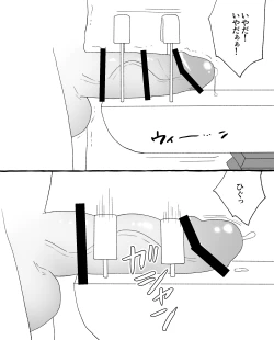 Page 13 of 食品工場