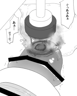 Page 16 of 食品工場