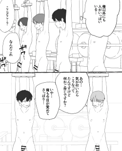 Page 3 of 食品工場