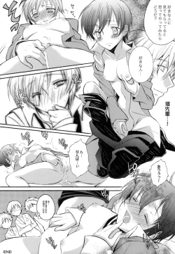 Page 27 of Sexual Heroines