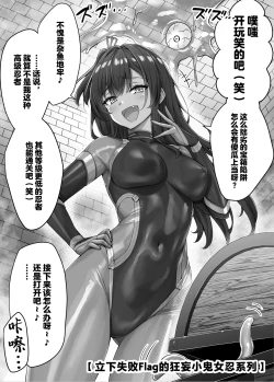 Page 75 of Uchi no Yandere na Kainekoban + Yandere Kai Neko Series