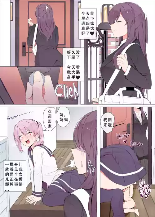 Download Sandwich! 1 三明治! 1