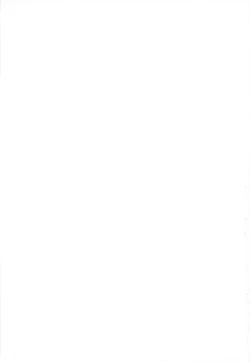 Page 23 of Kagami Koufukuron 2