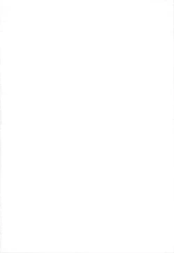 Page 2 of Kagami Koufukuron 2