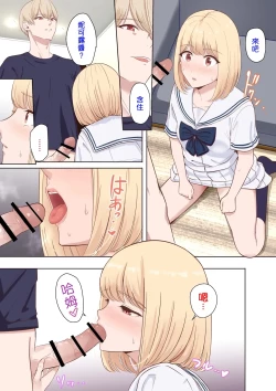 Page 1 of Nicole Ninagawa Call 3