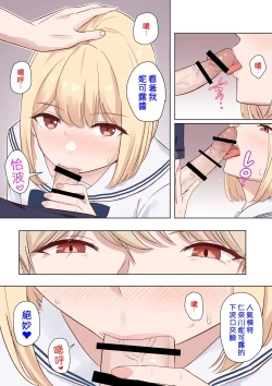 Page 2 of Nicole Ninagawa Call 3