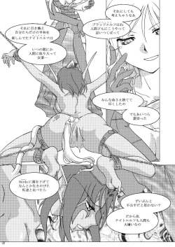 Page 14 of HYHH! Season 1