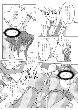 Page 16 of HYHH! Season 1