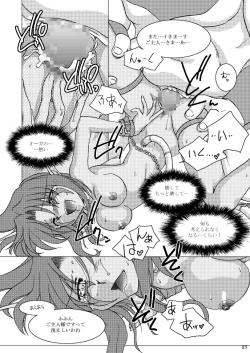 Page 25 of HYHH! Season 1