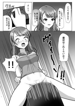 Page 7 of Ninki Zecchou Idol Tsukamaete XX Shite Mita