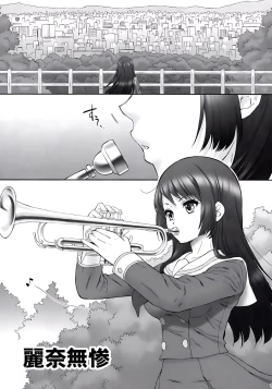 Page 4 of Reina Muzan - PITIFUL REINA