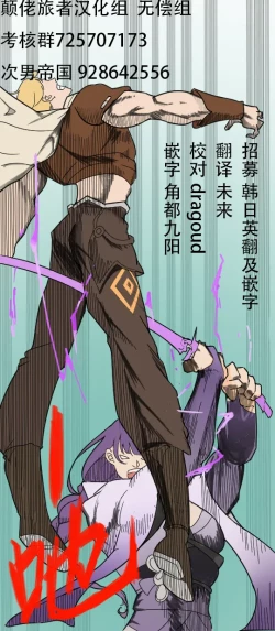 Page 27 of DiRECT ATTACK!!