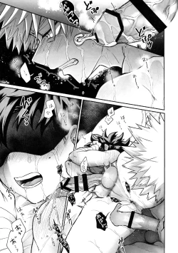 Page 21 of Tatakai wa Bed no Ue de - BATTLE ON THE BED