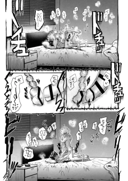 Page 32 of Tatakai wa Bed no Ue de - BATTLE ON THE BED