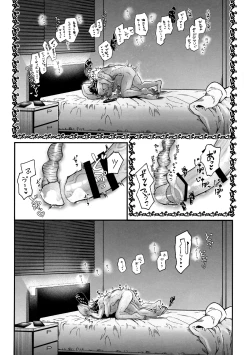 Page 33 of Tatakai wa Bed no Ue de - BATTLE ON THE BED