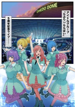 Page 61 of Eronostasis Inyoku! Jikan Teishi - Anata ga Tomatteiru Uchi ni