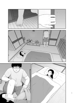 Page 17 of Haha wa Omocha 1 | Mom is My Toy 1